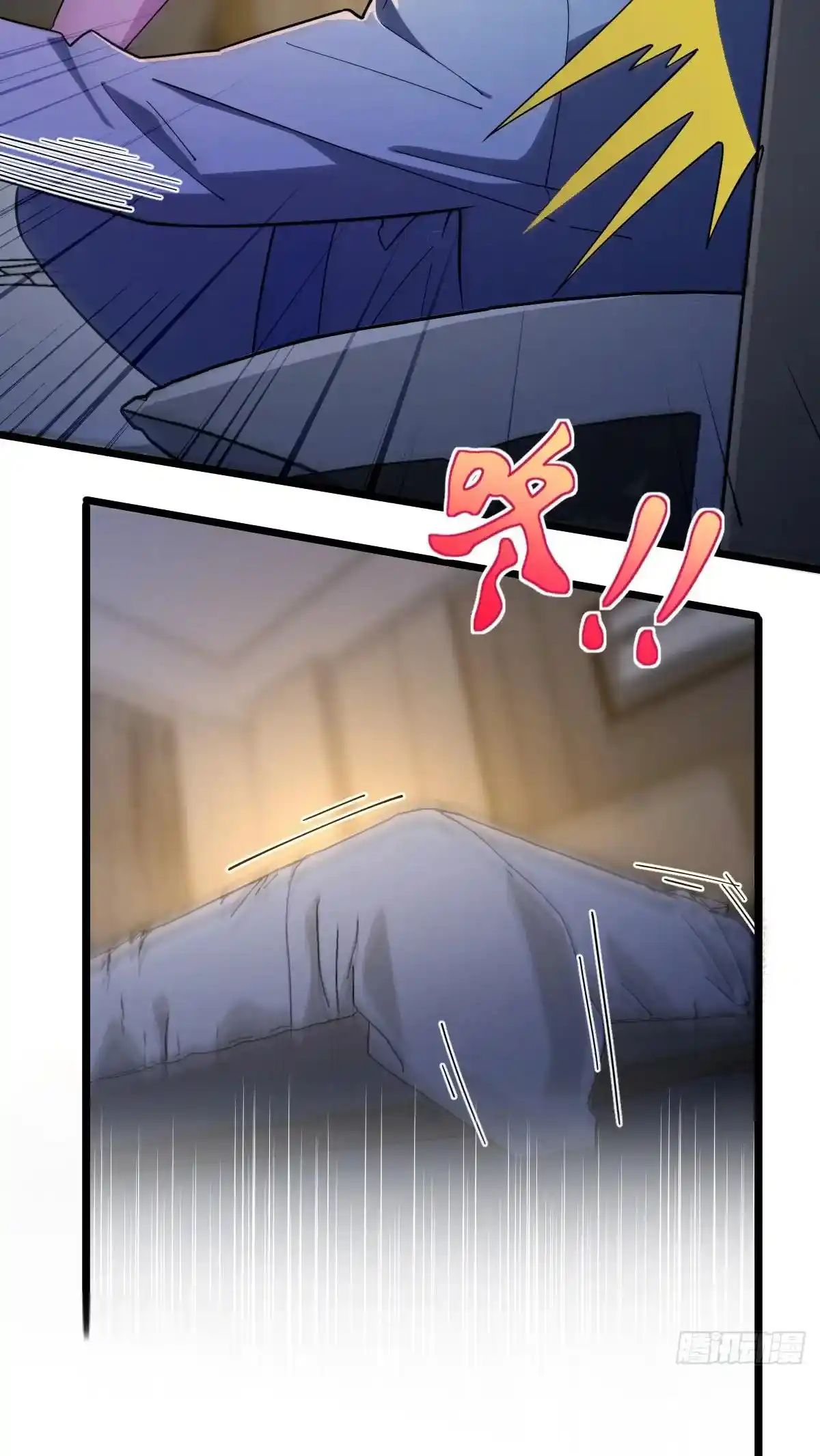 My Wife Is From a Thousand Years Ago Chapter 276