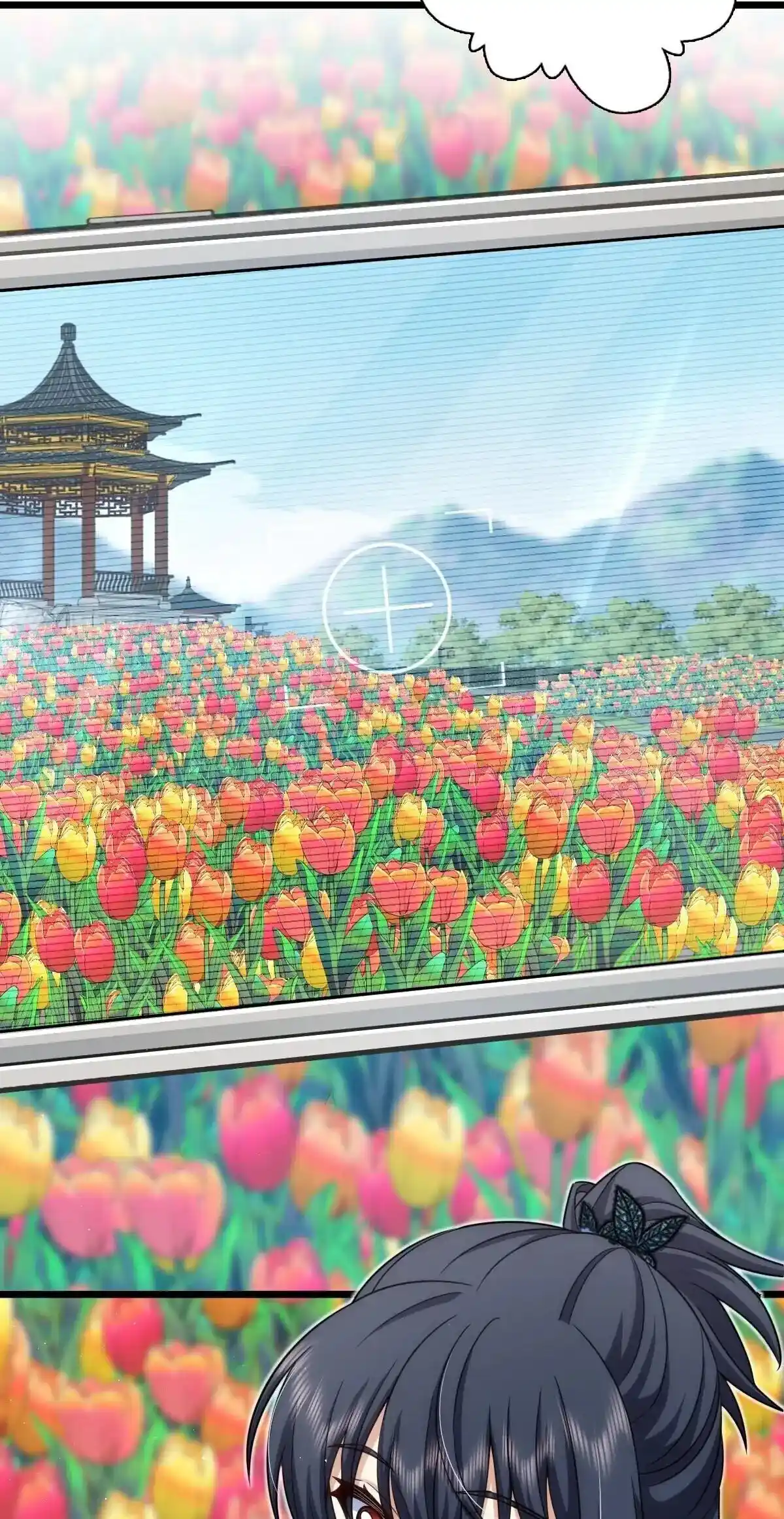 My Wife Is From a Thousand Years Ago Chapter 277