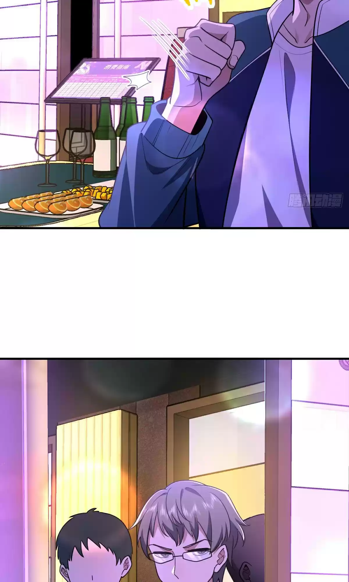 My Wife Is From A Thousand Years Ago Chapter 30