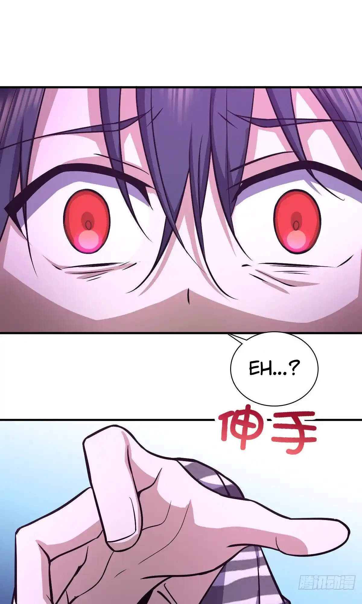 My Wife Is From A Thousand Years Ago Chapter 33