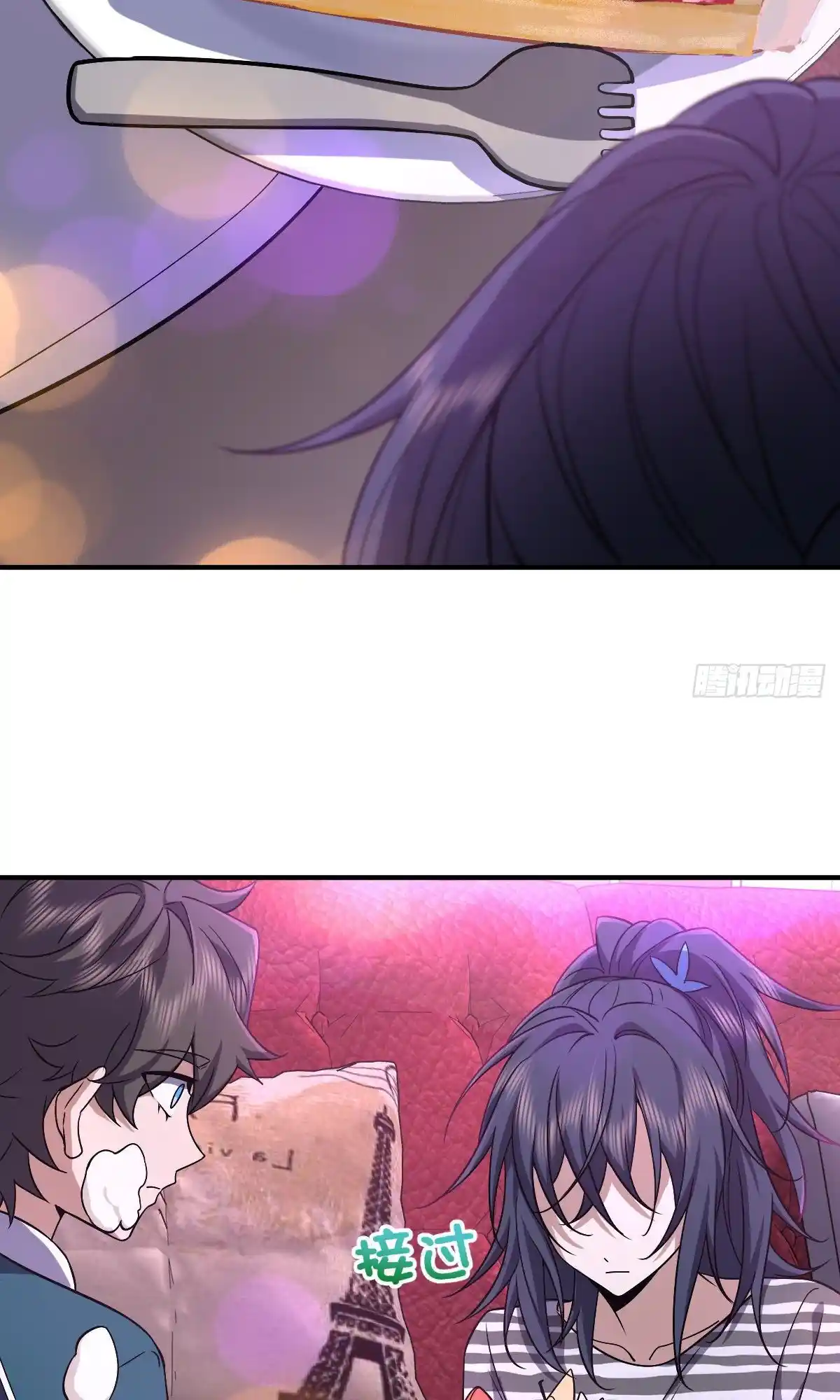 My Wife Is From A Thousand Years Ago Chapter 33