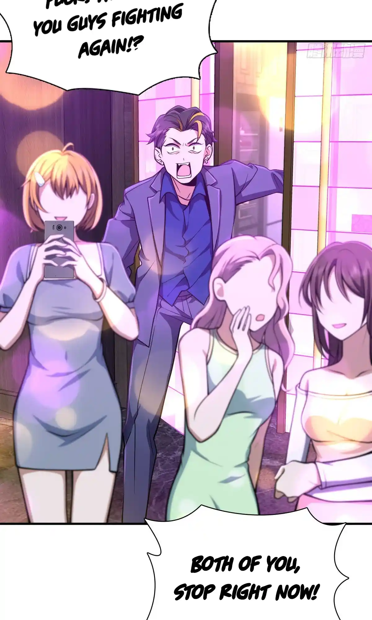 My Wife Is From A Thousand Years Ago Chapter 33