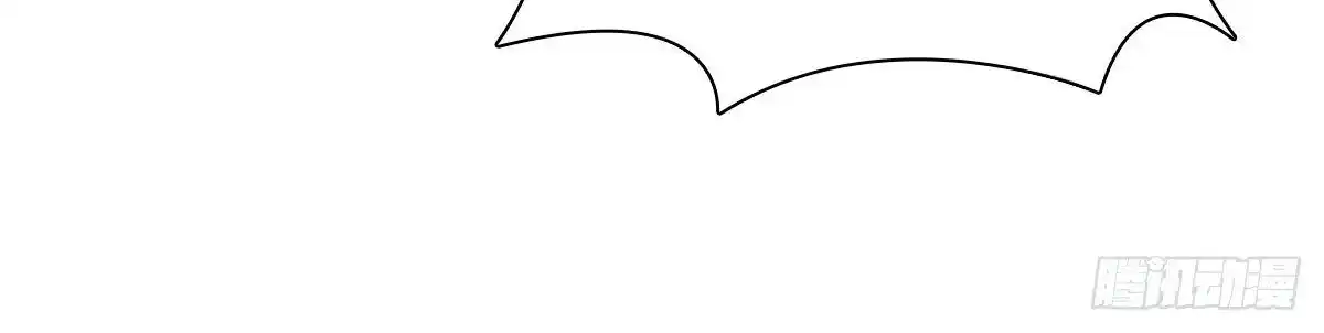 My Wife Is From A Thousand Years Ago Chapter 33