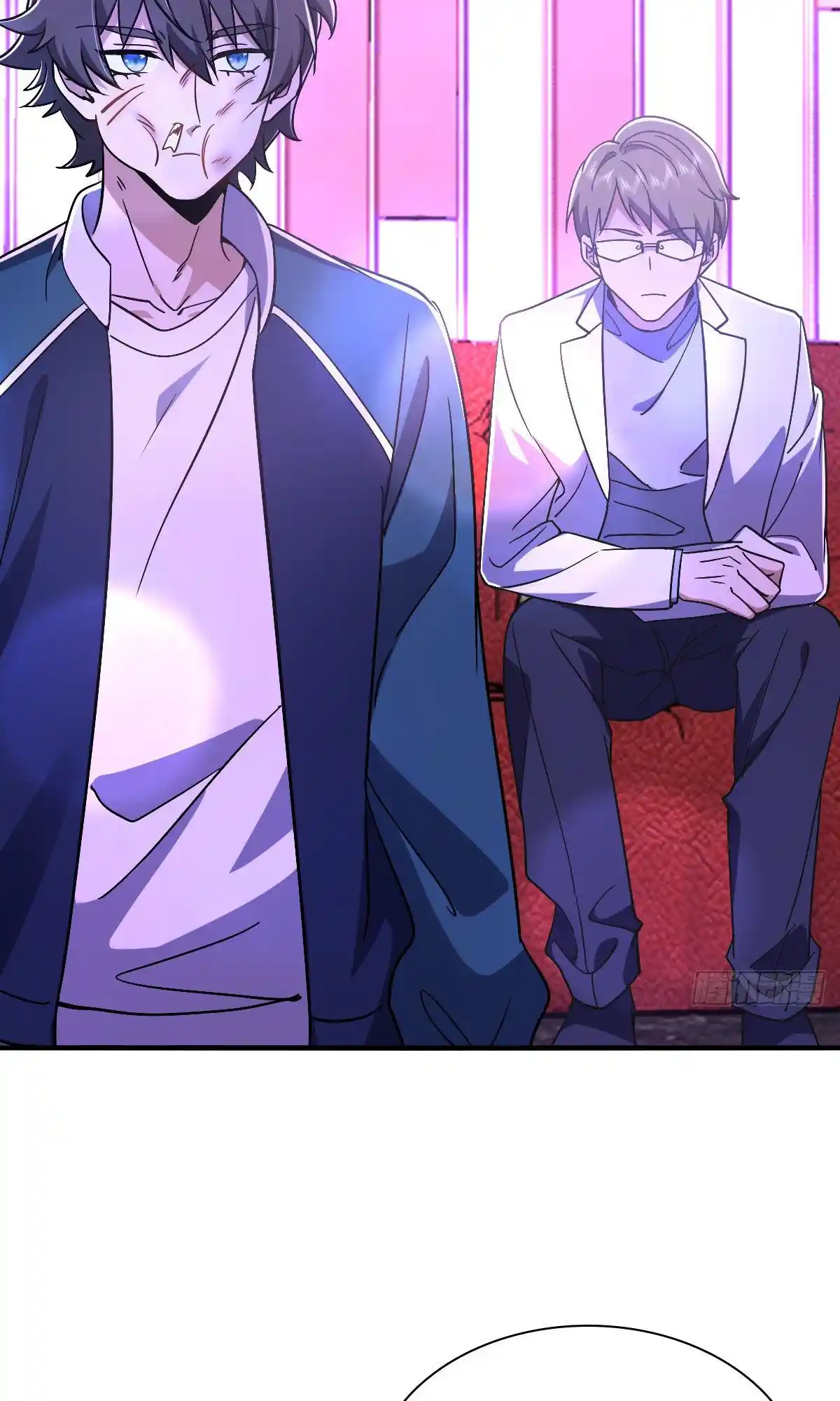 My Wife Is From A Thousand Years Ago Chapter 34