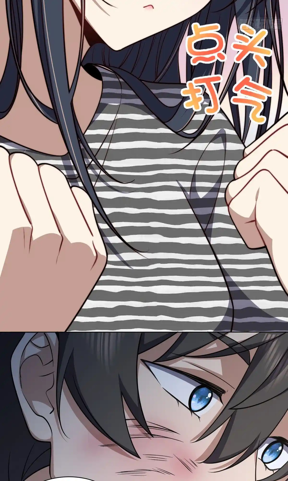 My Wife Is From A Thousand Years Ago Chapter 35