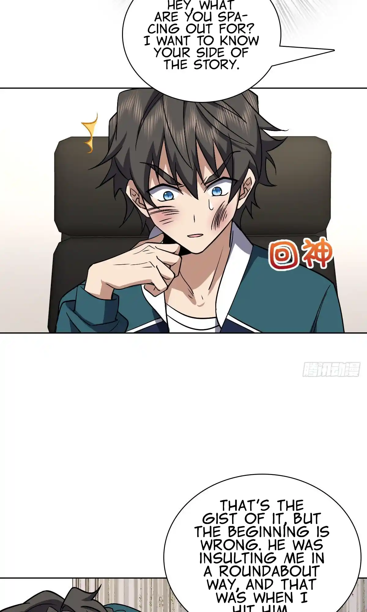 My Wife Is From A Thousand Years Ago Chapter 35