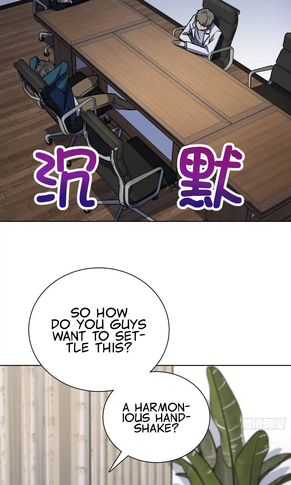 My Wife Is From A Thousand Years Ago Chapter 35