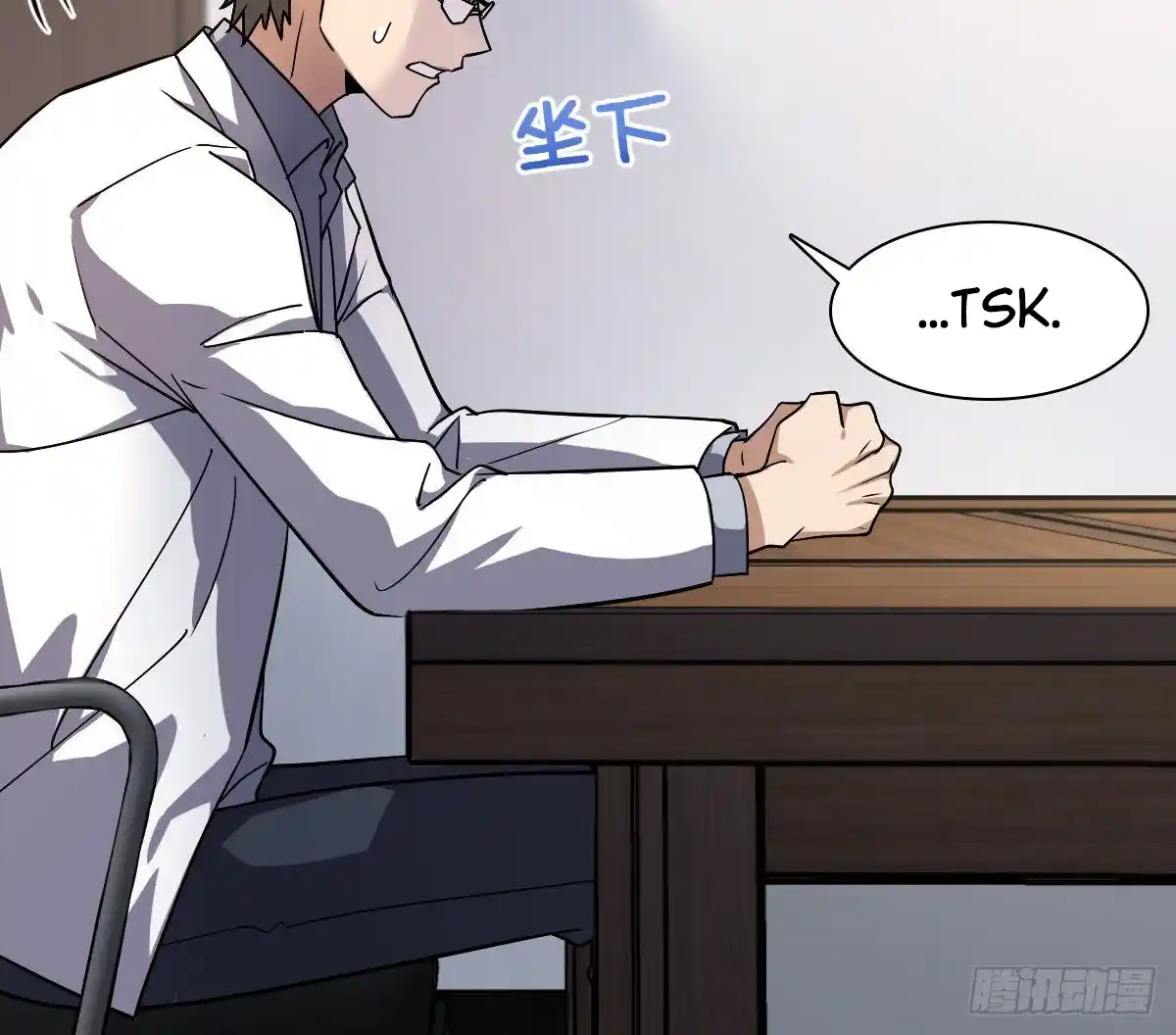 My Wife Is From A Thousand Years Ago Chapter 35