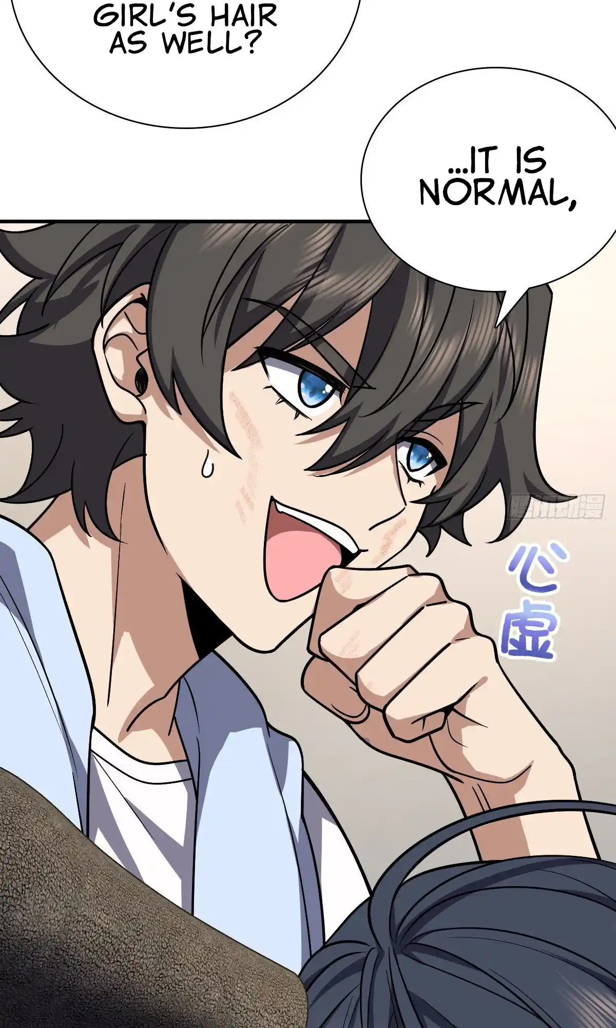 My Wife Is From A Thousand Years Ago Chapter 37