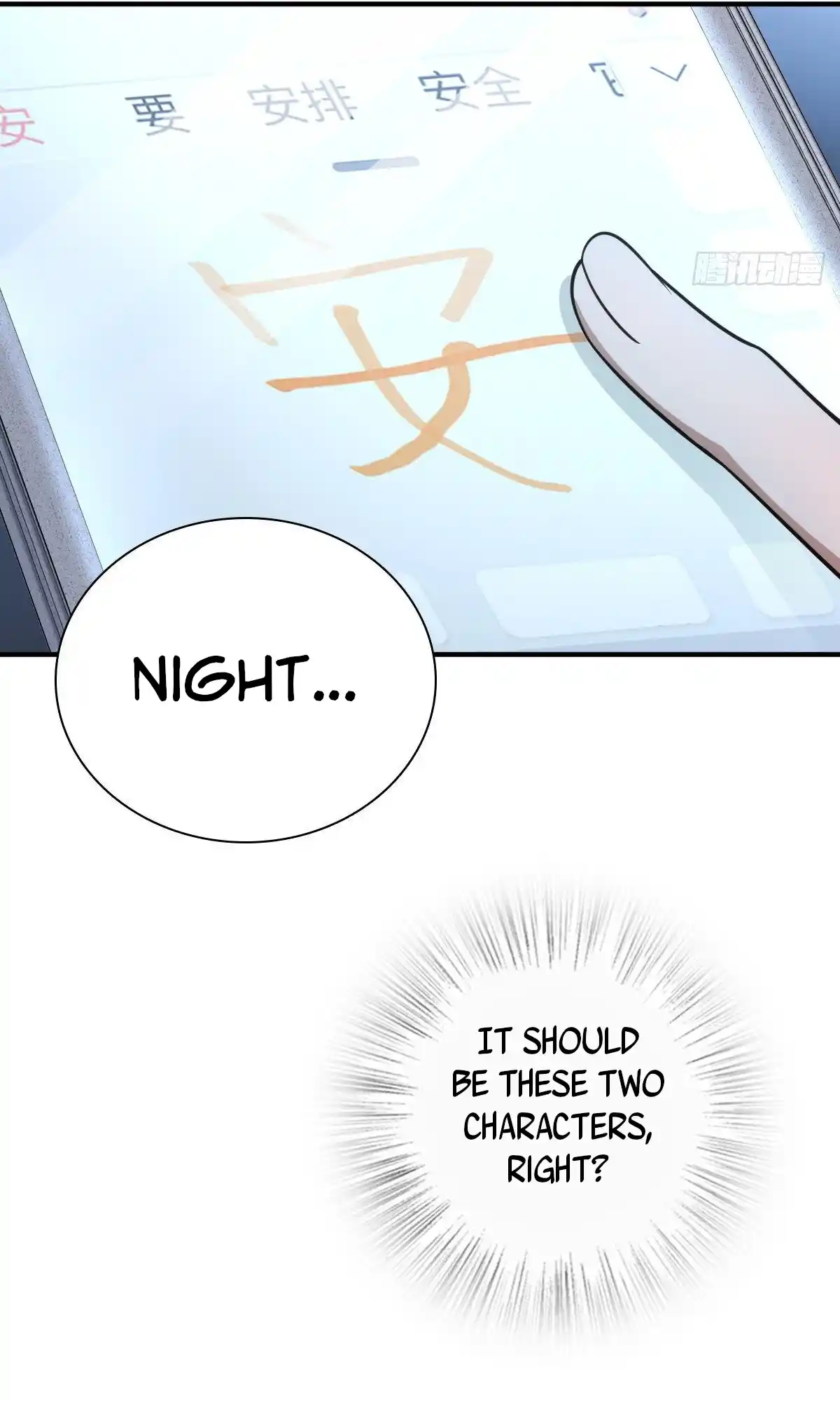 My Wife Is From A Thousand Years Ago Chapter 37