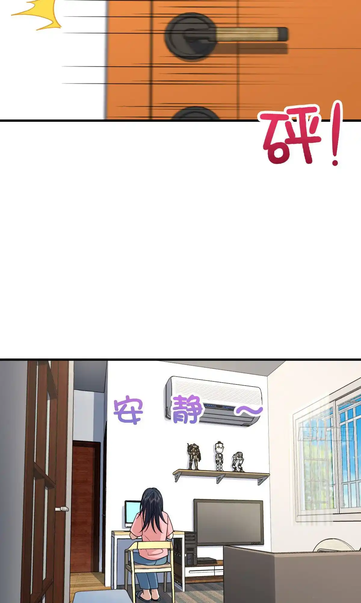 My Wife Is From A Thousand Years Ago Chapter 37