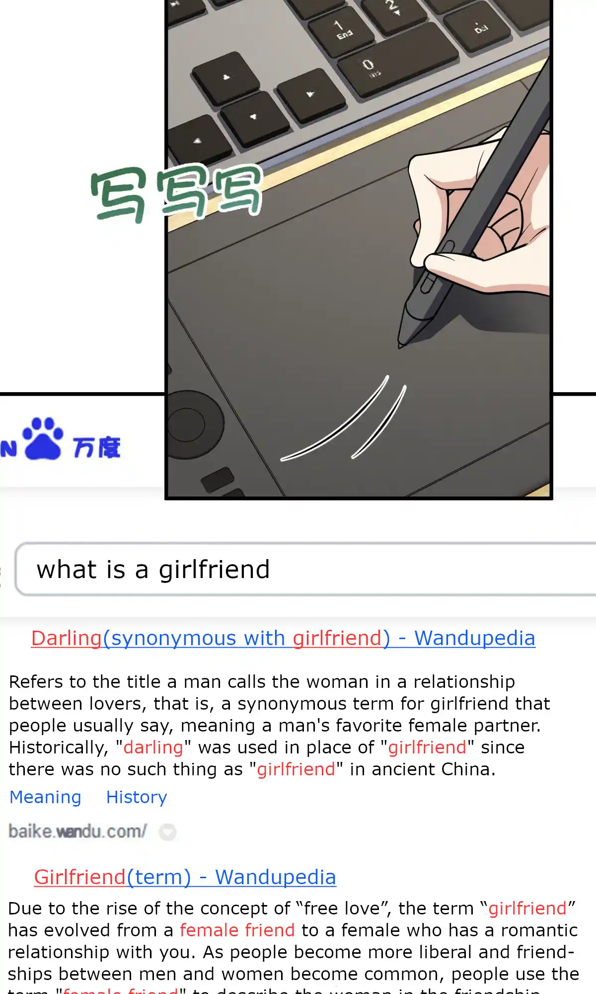 My Wife Is From A Thousand Years Ago Chapter 37