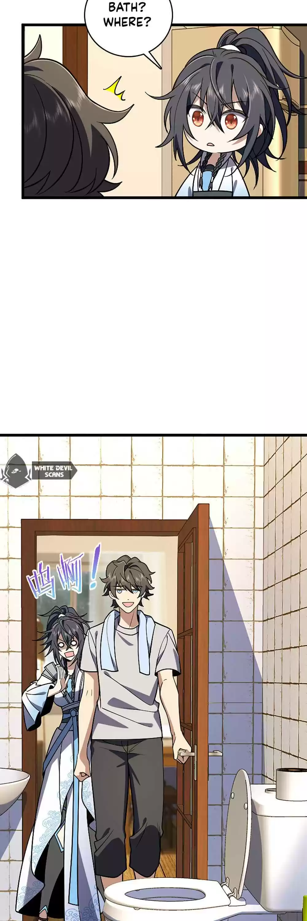 My Wife Is From A Thousand Years Ago Chapter 4