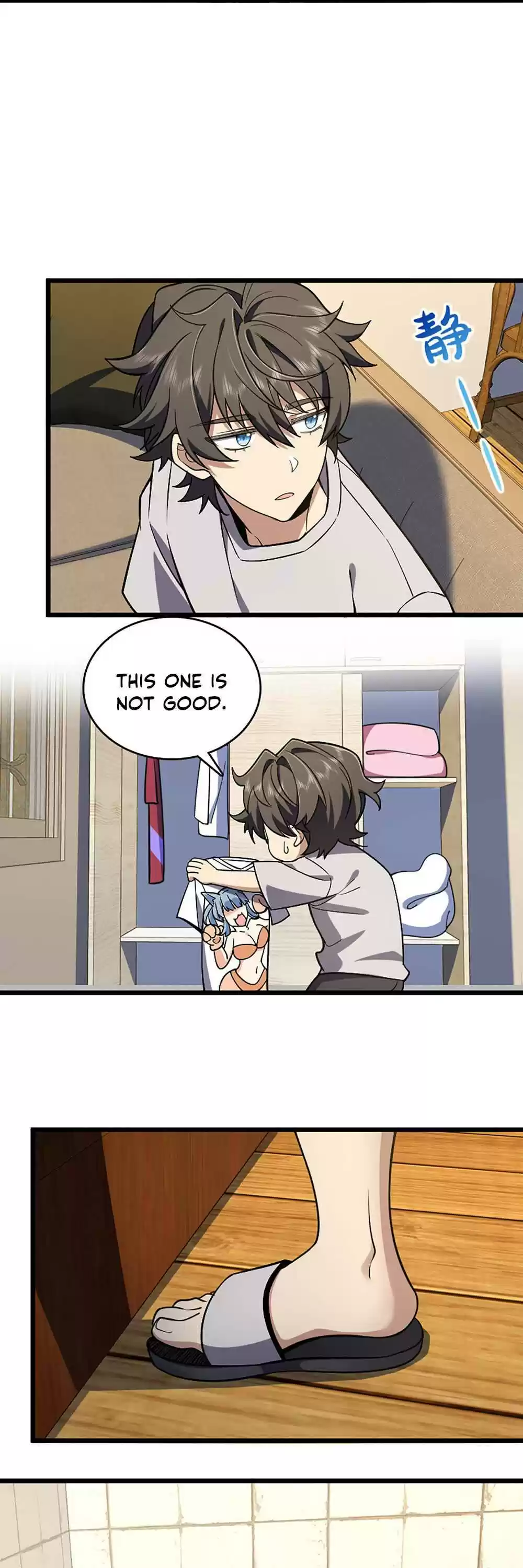 My Wife Is From A Thousand Years Ago Chapter 4