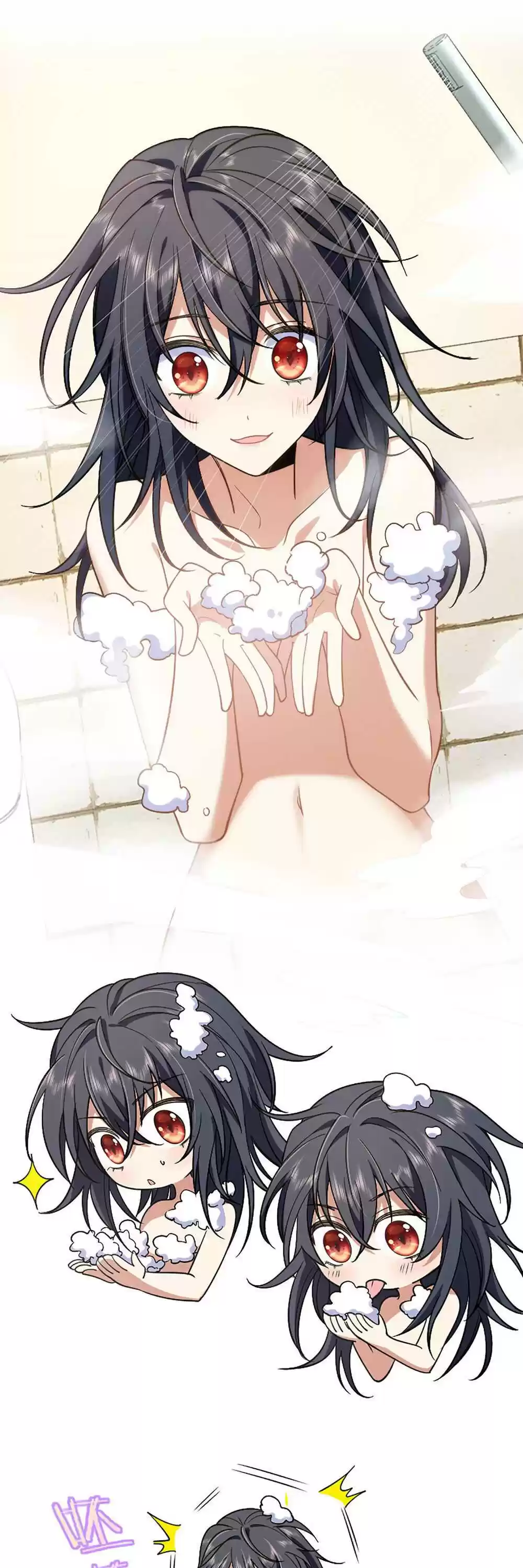 My Wife Is From A Thousand Years Ago Chapter 4