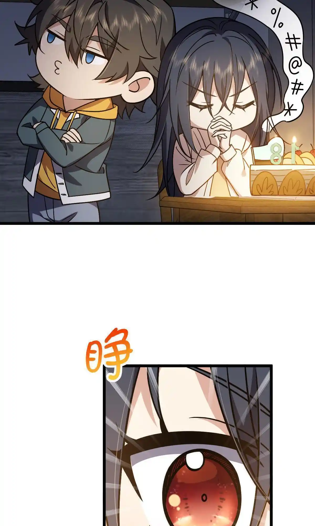 My Wife Is From A Thousand Years Ago Chapter 40