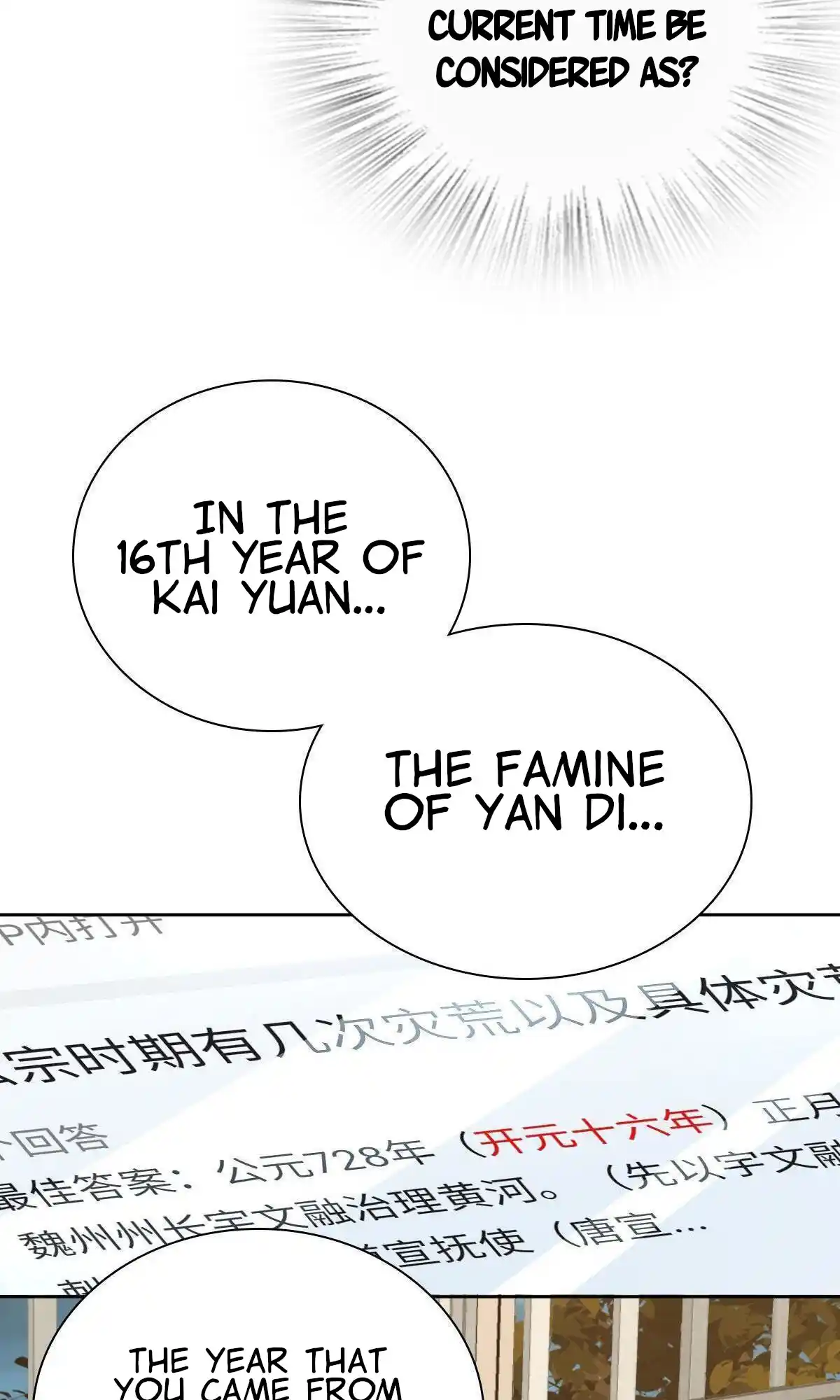 My Wife Is From A Thousand Years Ago Chapter 41