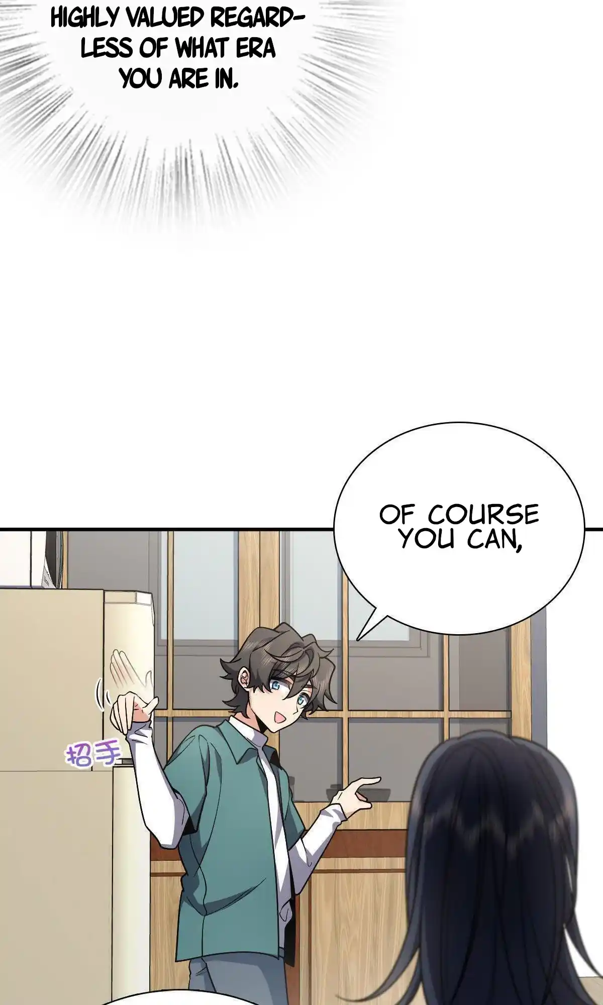 My Wife Is From A Thousand Years Ago Chapter 42