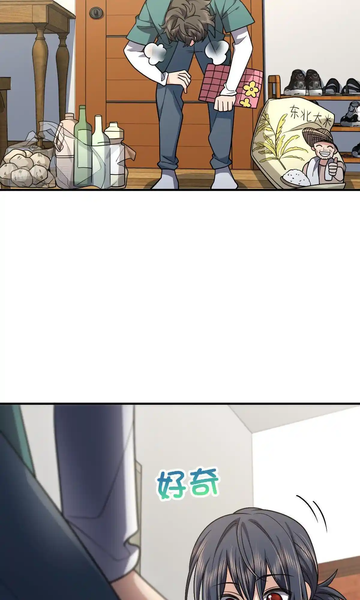 My Wife Is From A Thousand Years Ago Chapter 42