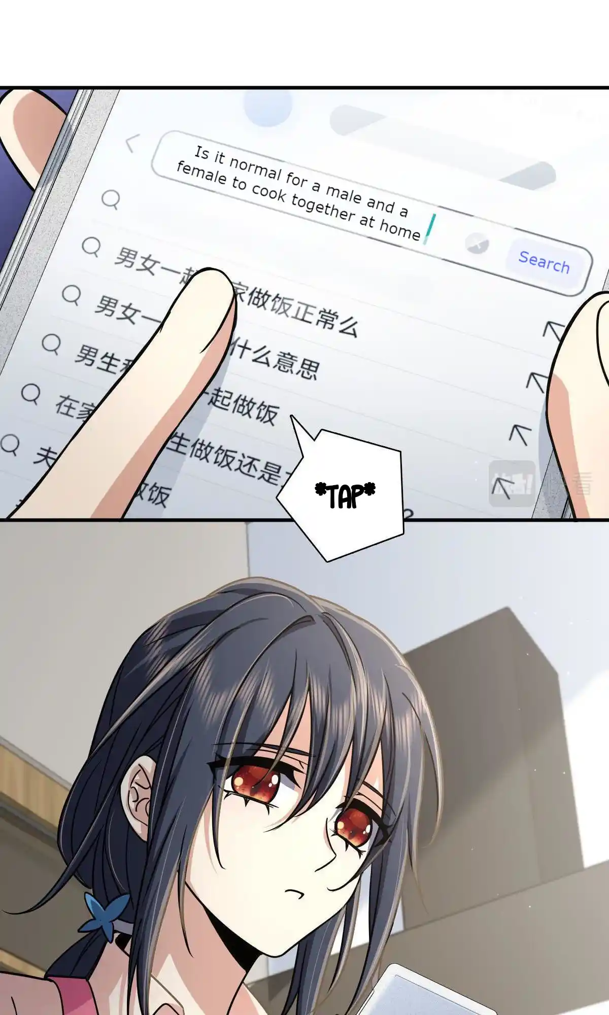 My Wife Is From A Thousand Years Ago Chapter 42