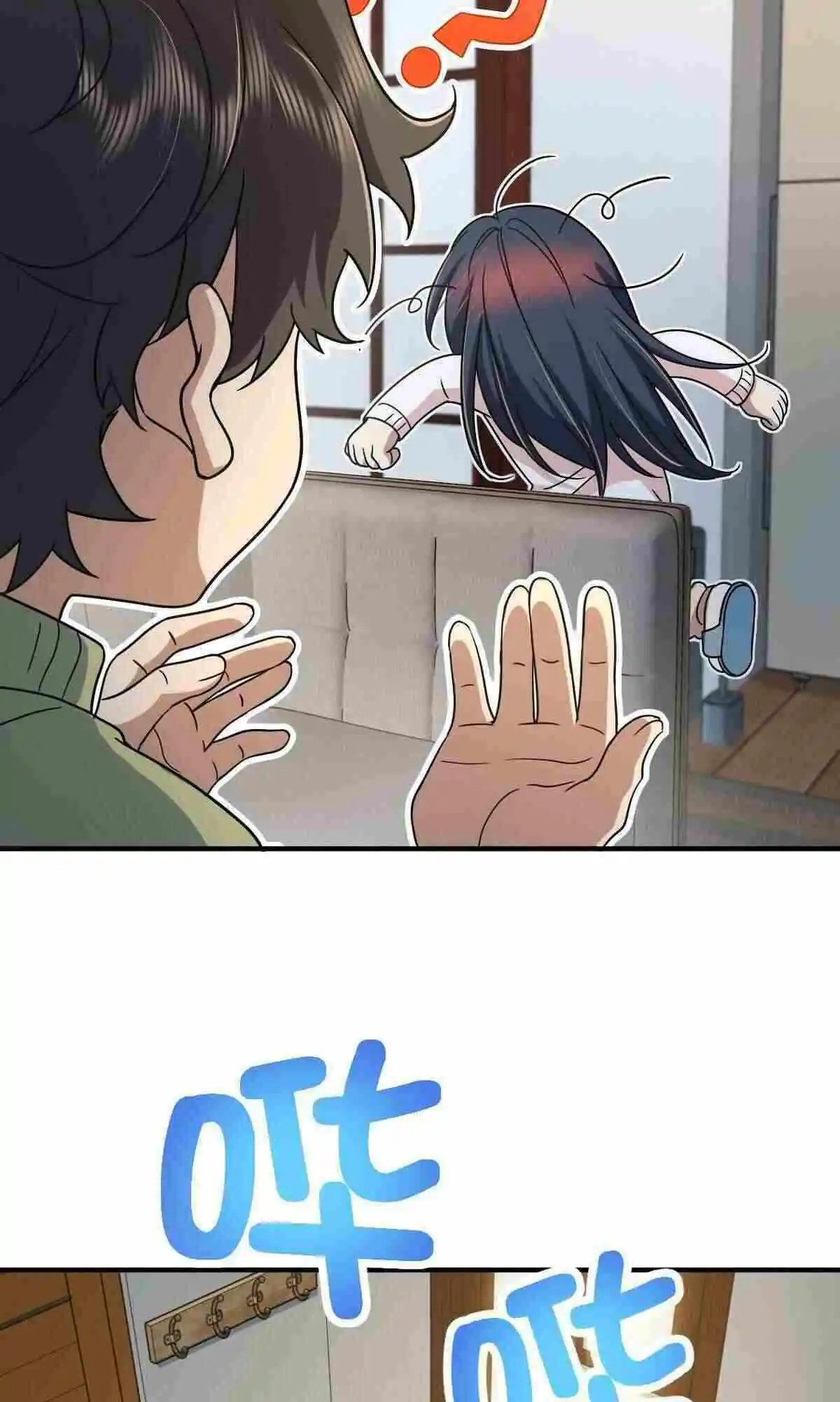 My Wife Is From A Thousand Years Ago Chapter 46