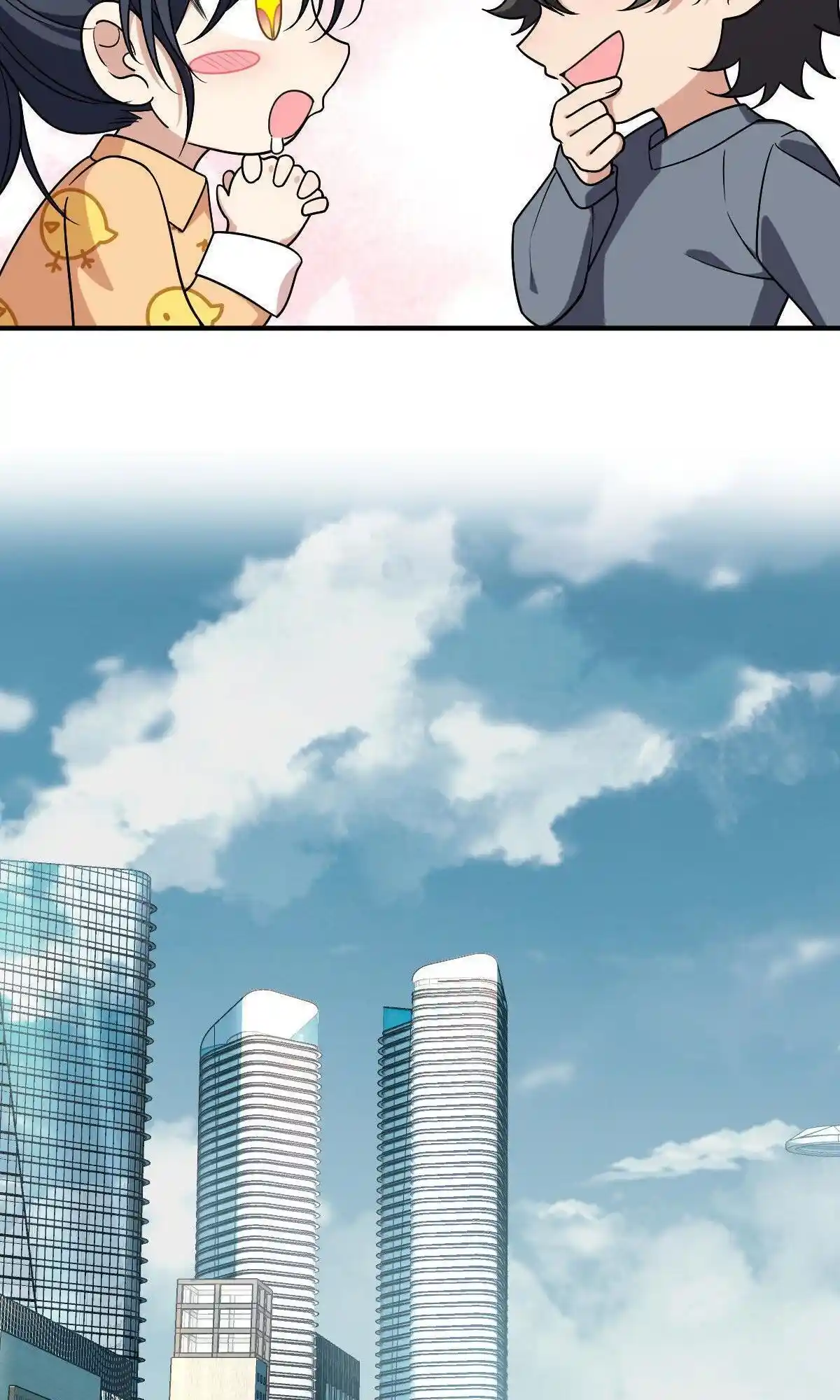 My Wife Is From A Thousand Years Ago Chapter 47