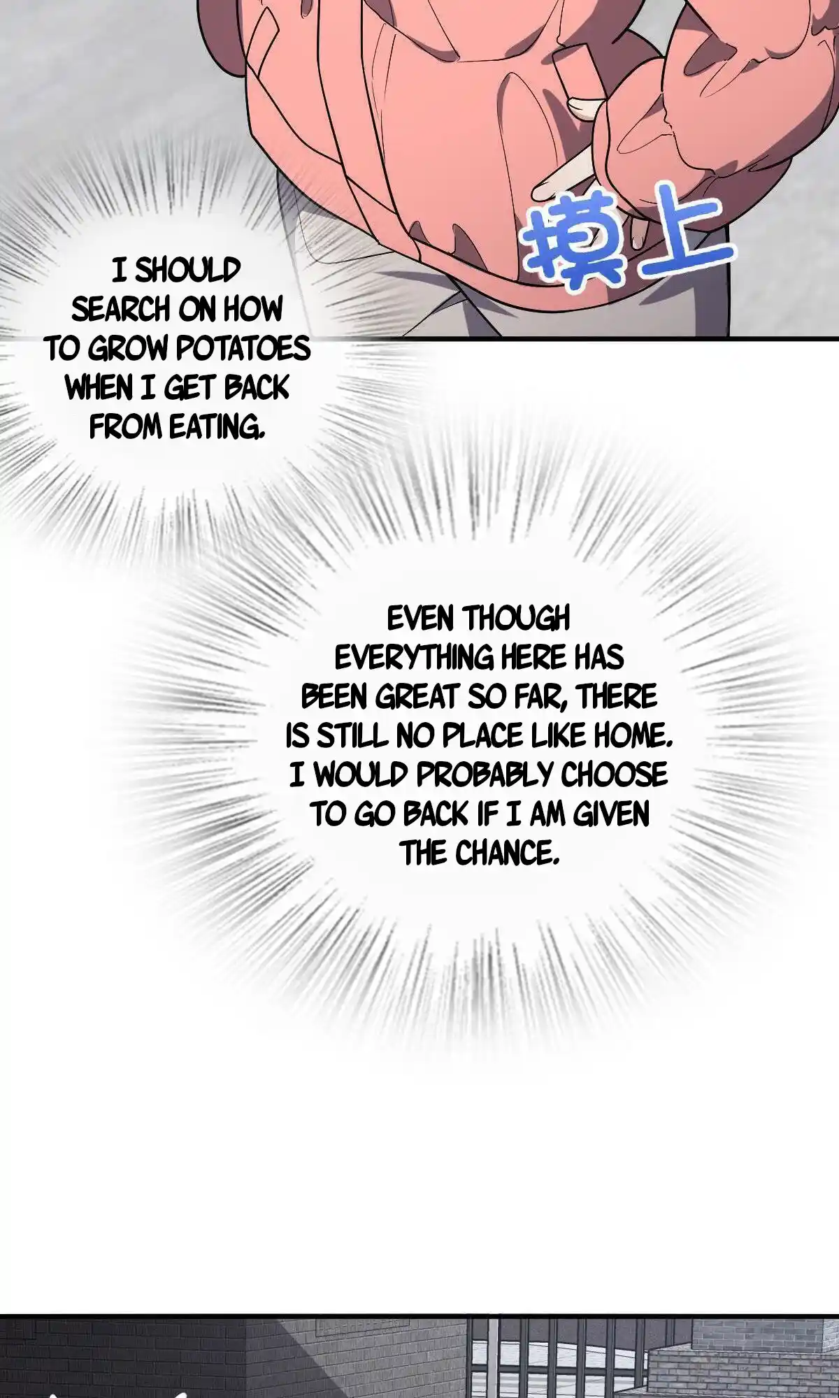 My Wife Is From A Thousand Years Ago Chapter 47