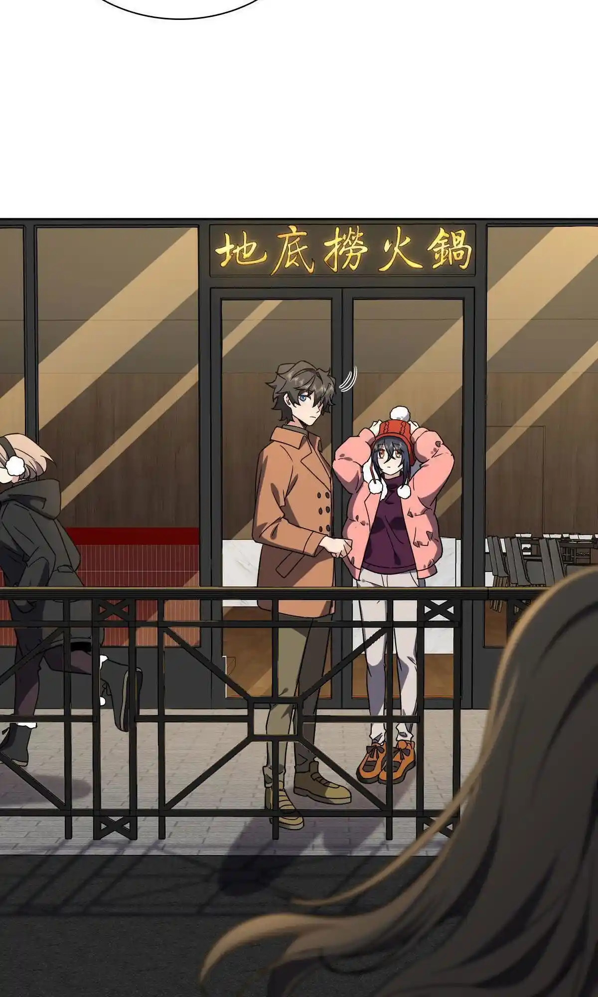 My Wife Is From A Thousand Years Ago Chapter 48