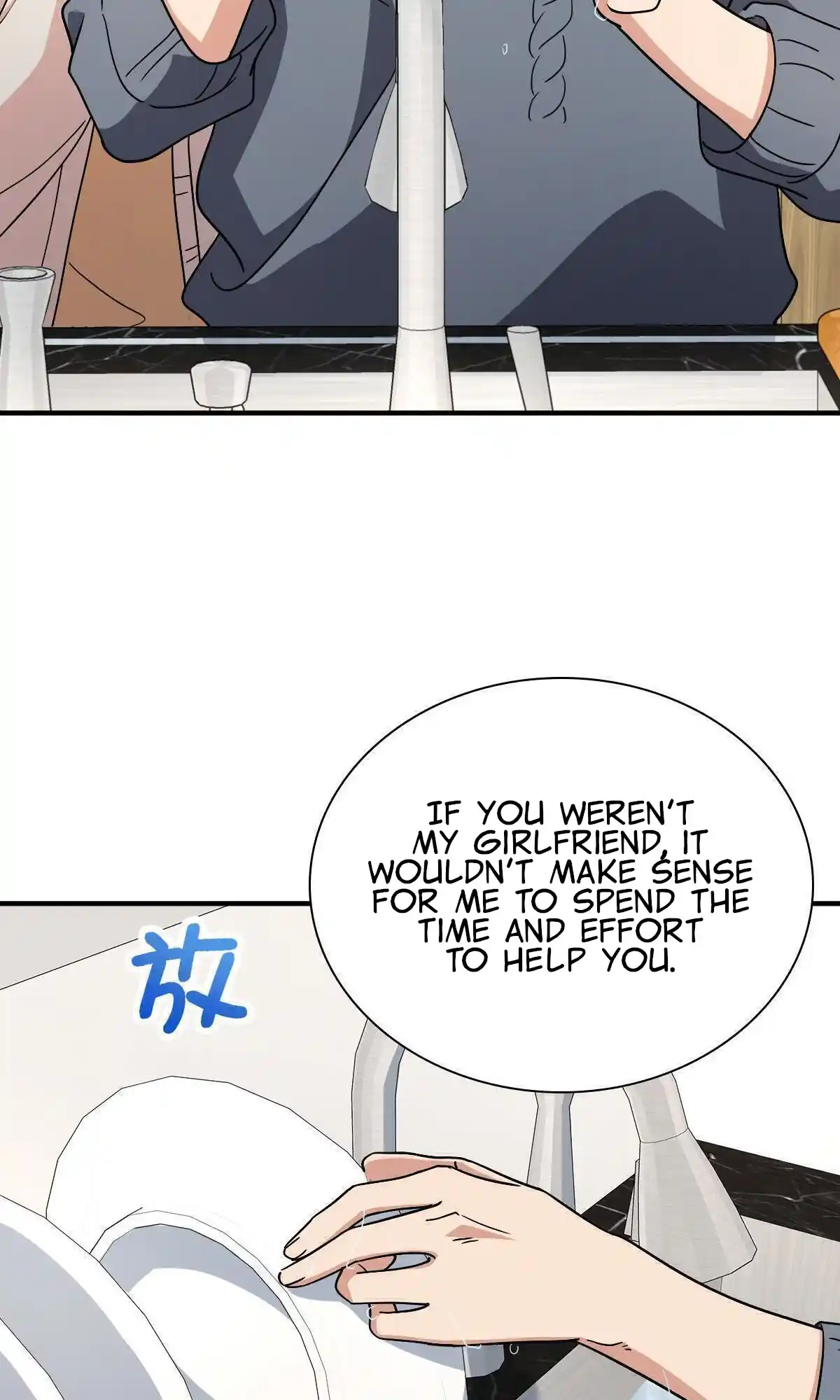 My Wife Is From A Thousand Years Ago Chapter 58