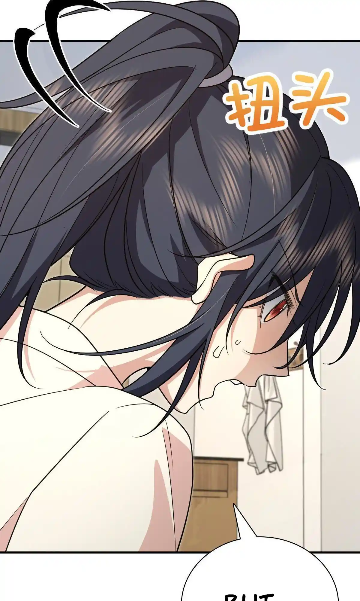 My Wife Is From A Thousand Years Ago Chapter 58