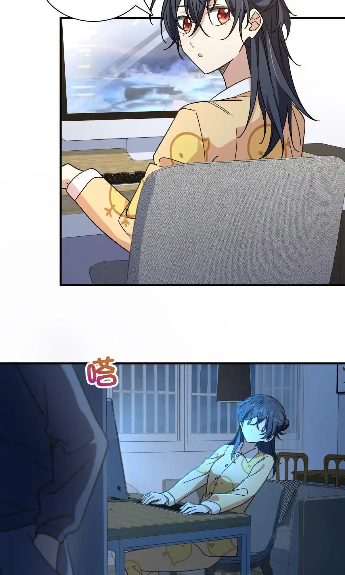 My Wife Is From A Thousand Years Ago Chapter 60