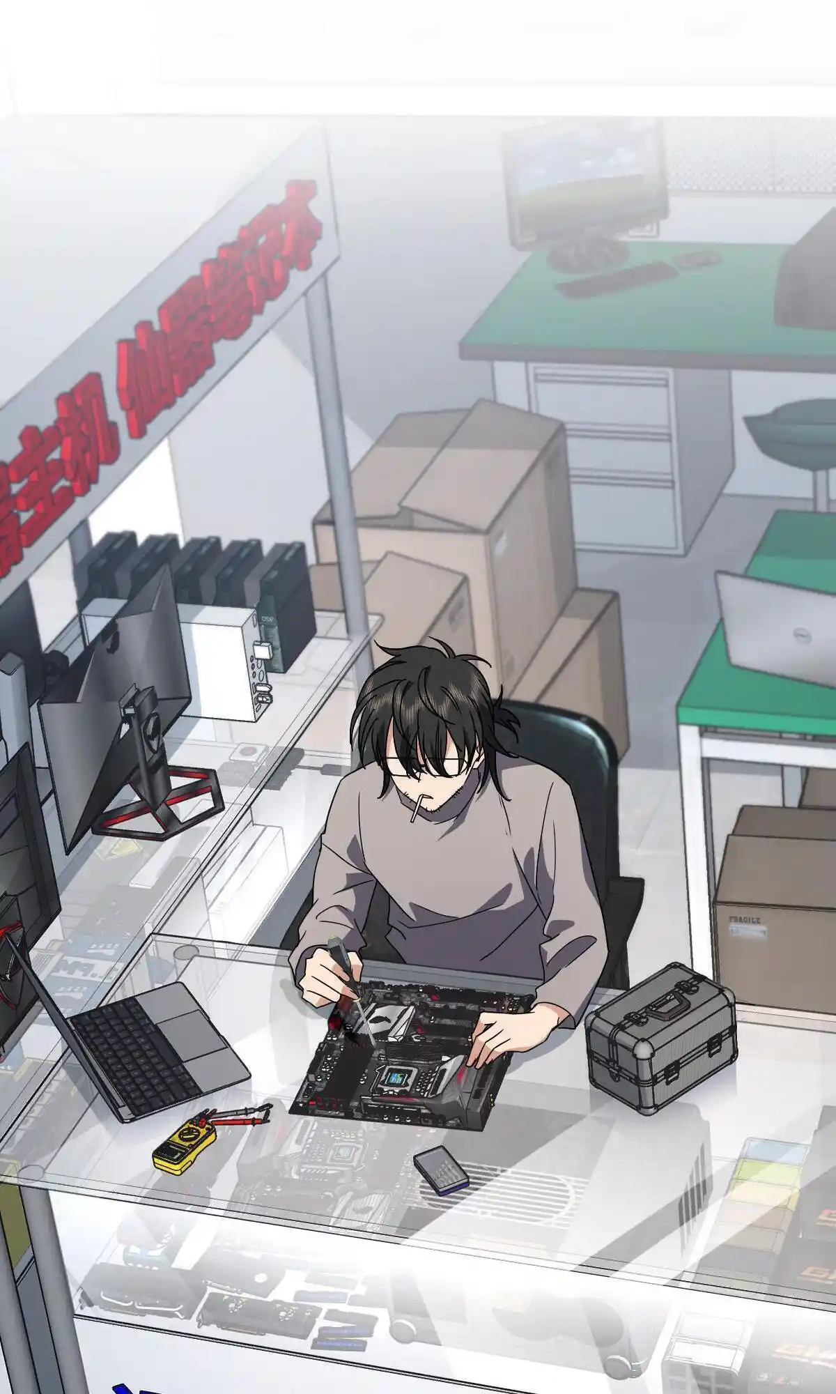 My Wife Is From A Thousand Years Ago Chapter 60