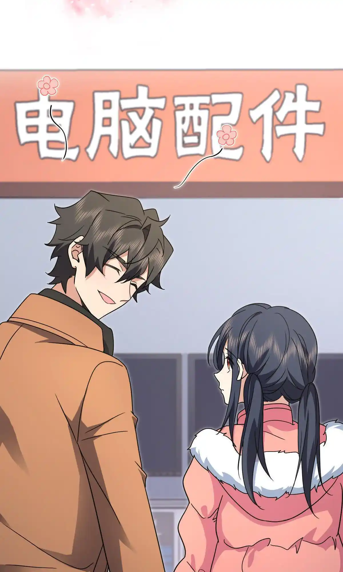 My Wife Is From A Thousand Years Ago Chapter 60