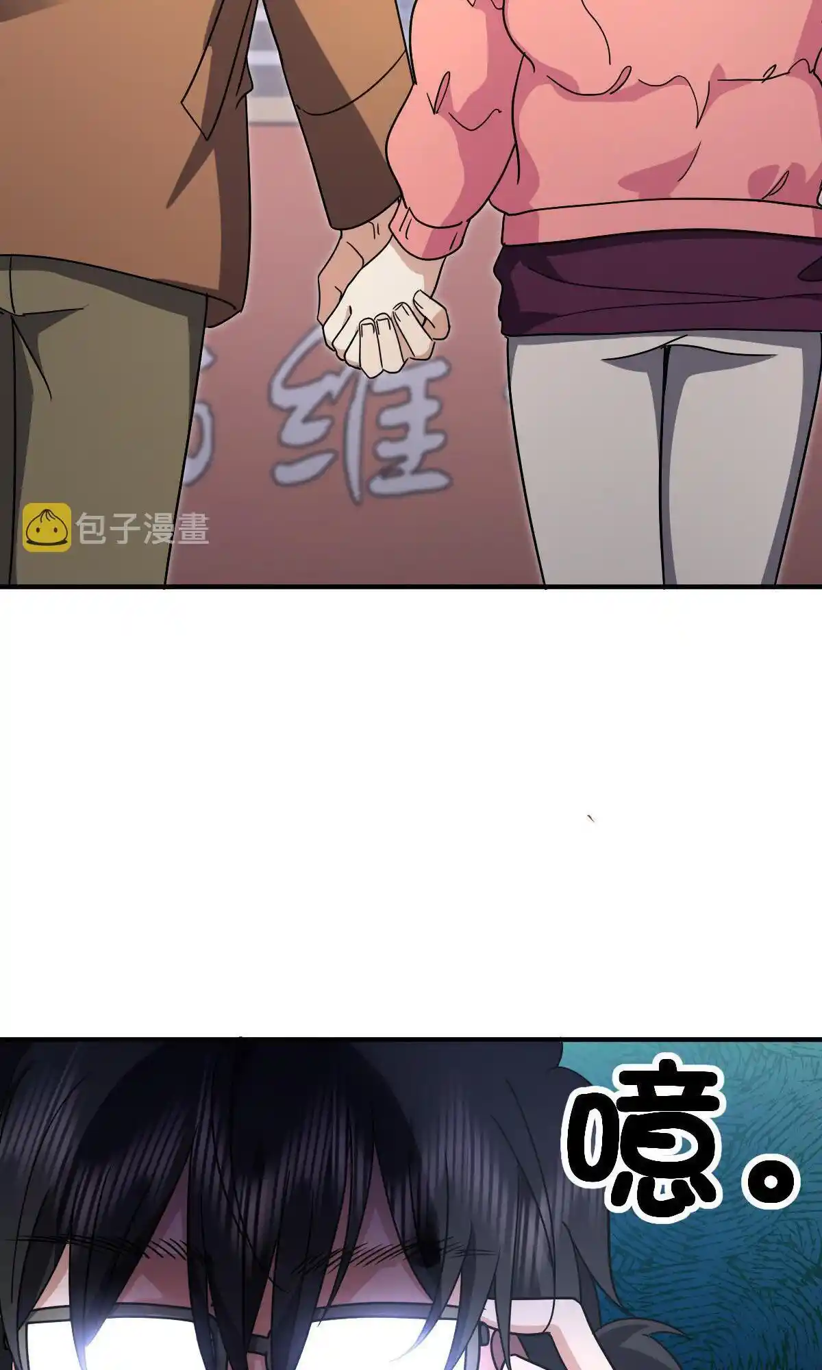 My Wife Is From A Thousand Years Ago Chapter 60