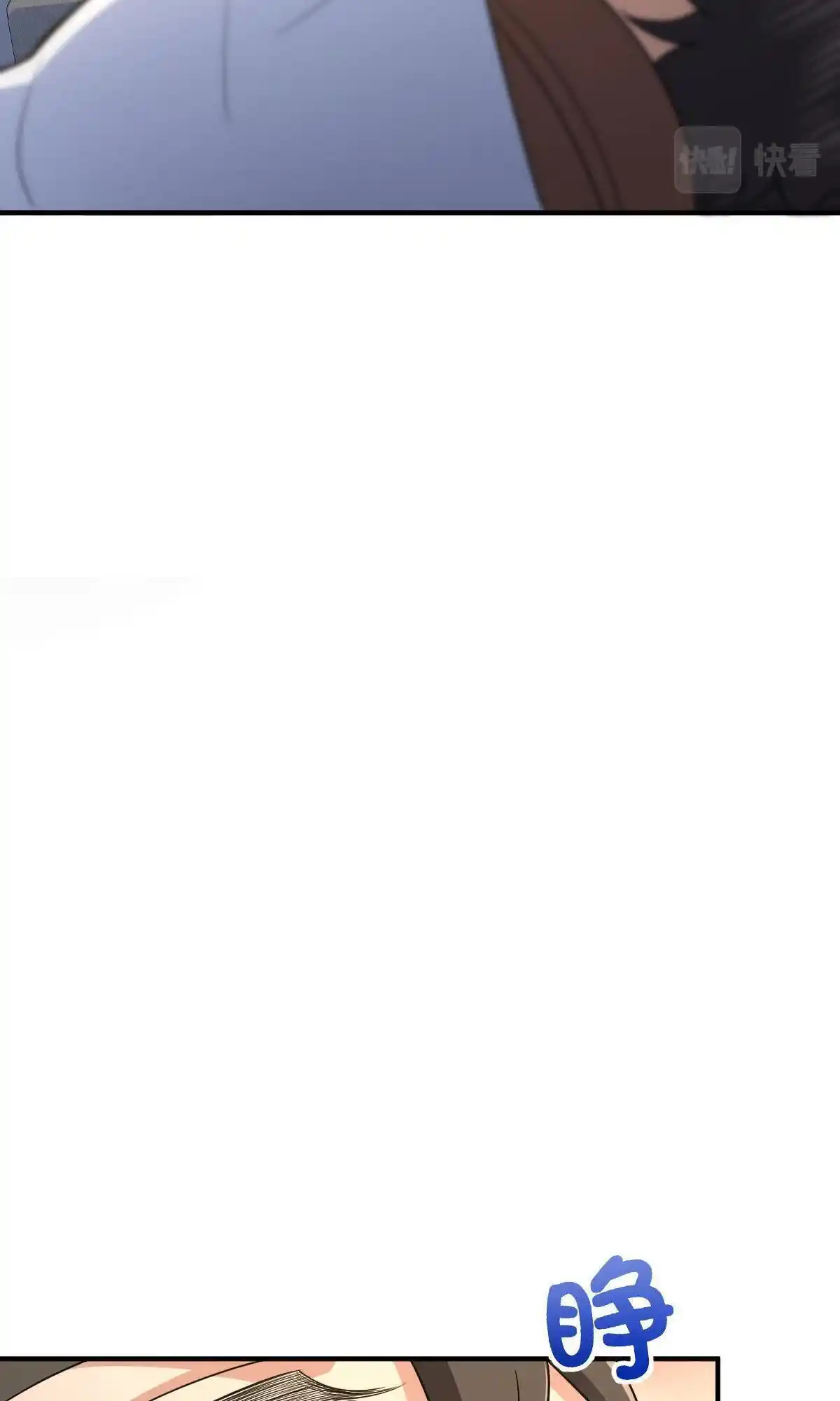 My Wife Is From A Thousand Years Ago Chapter 69