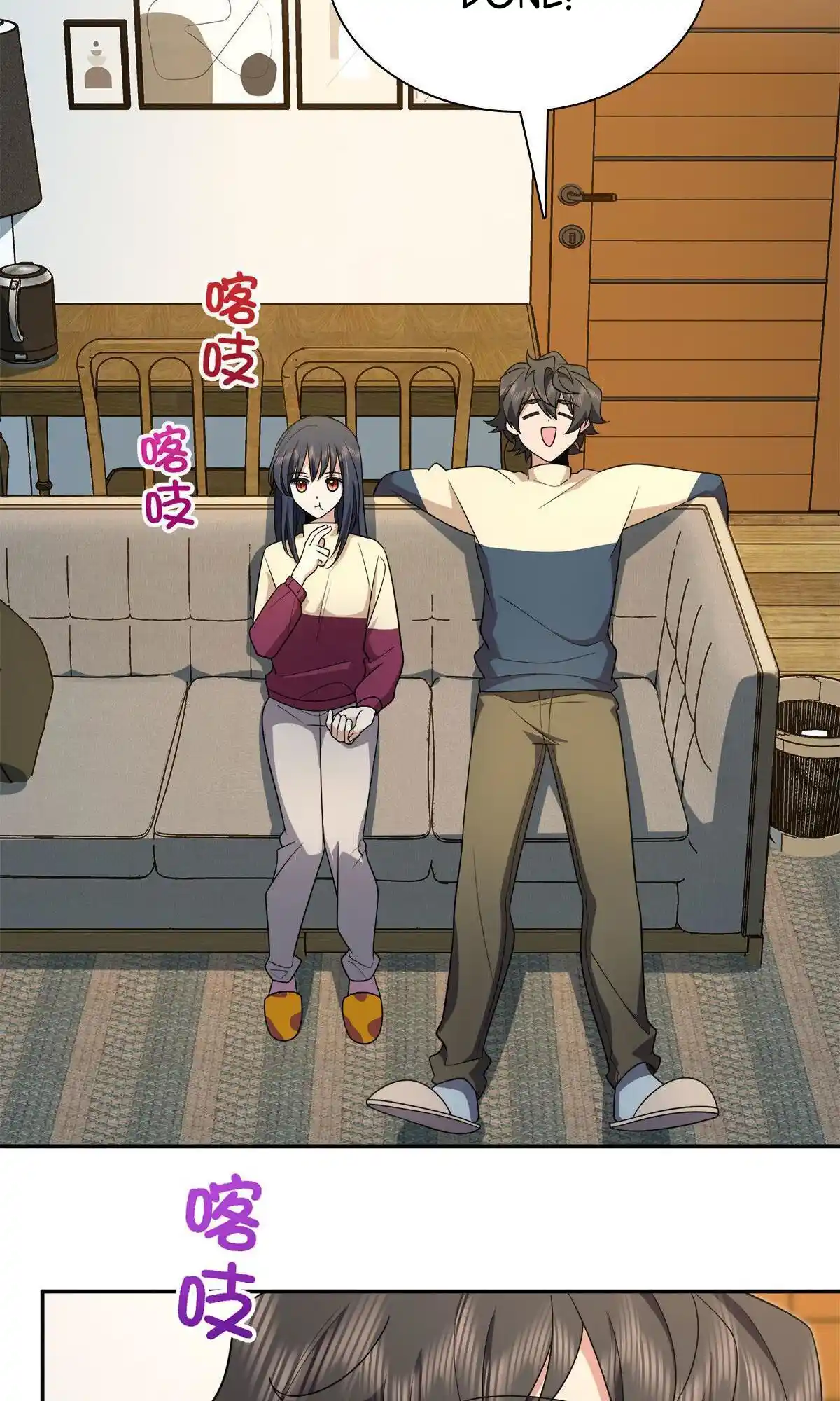 My Wife Is From A Thousand Years Ago Chapter 75