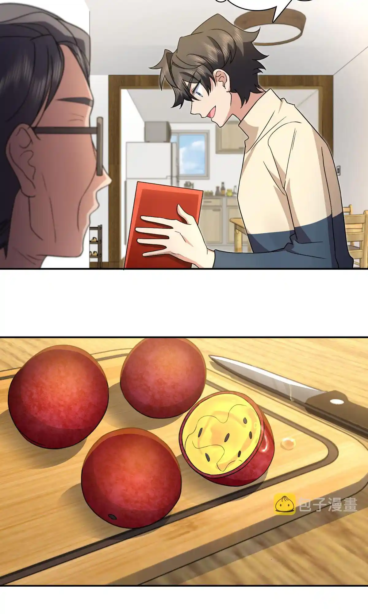 My Wife Is From A Thousand Years Ago Chapter 77