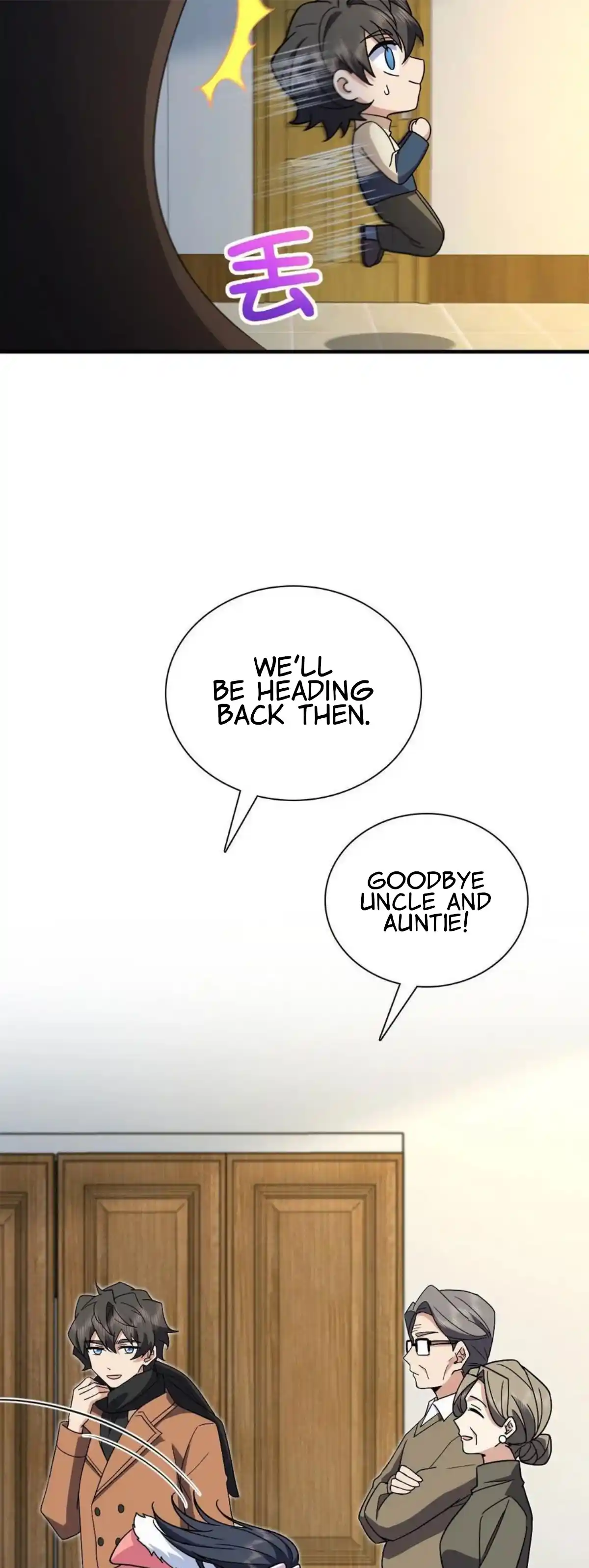 My Wife Is From A Thousand Years Ago Chapter 78