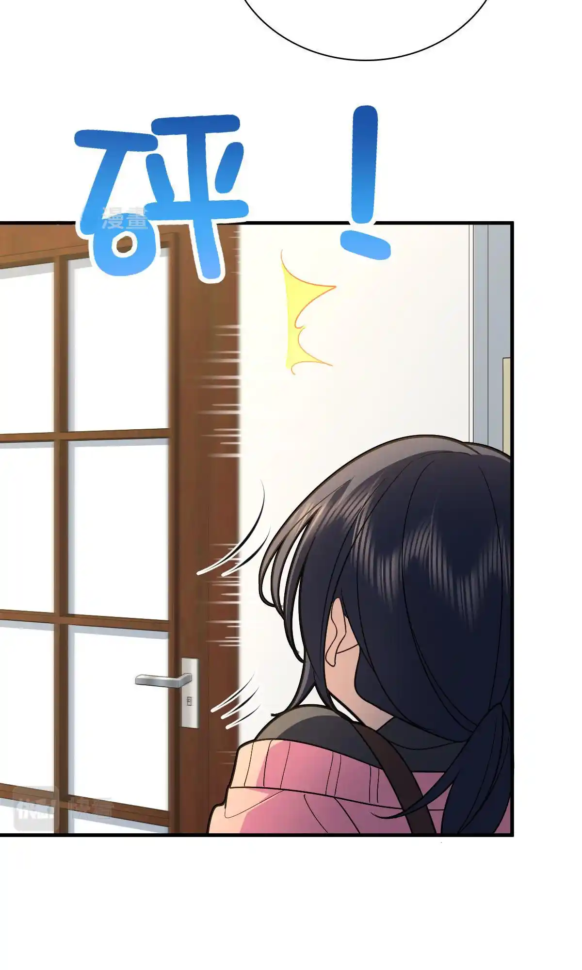 My Wife Is From A Thousand Years Ago Chapter 80