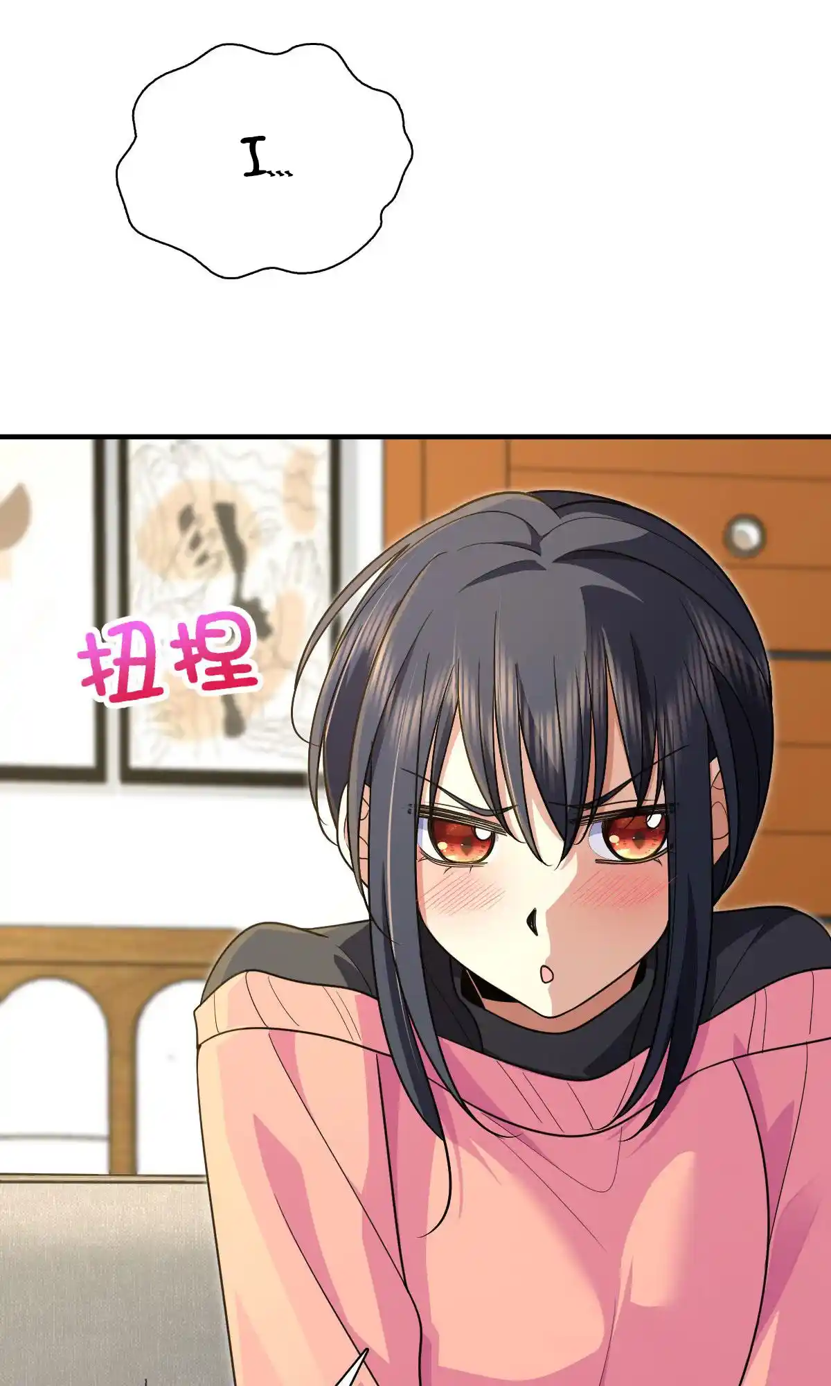 My Wife Is From A Thousand Years Ago Chapter 80