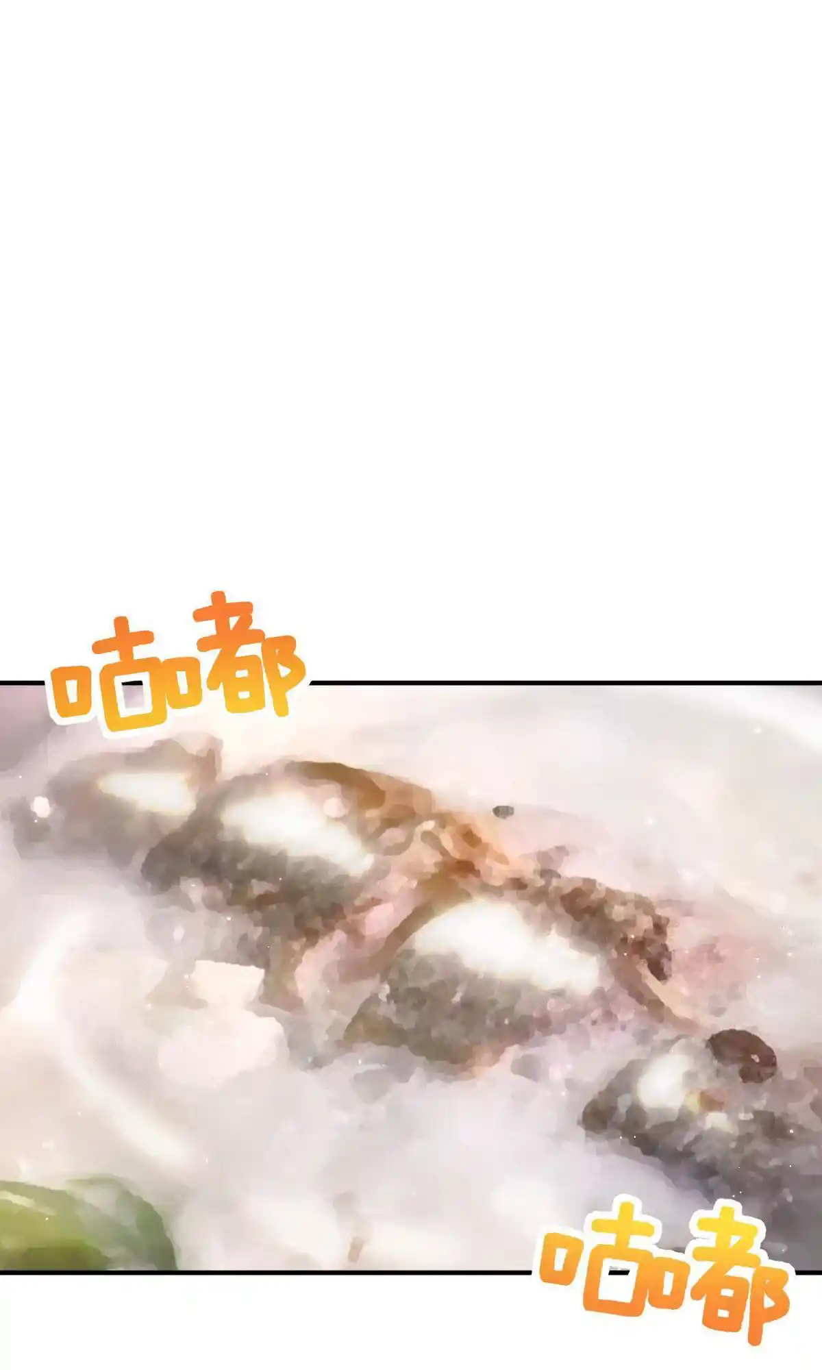 My Wife Is From A Thousand Years Ago Chapter 86