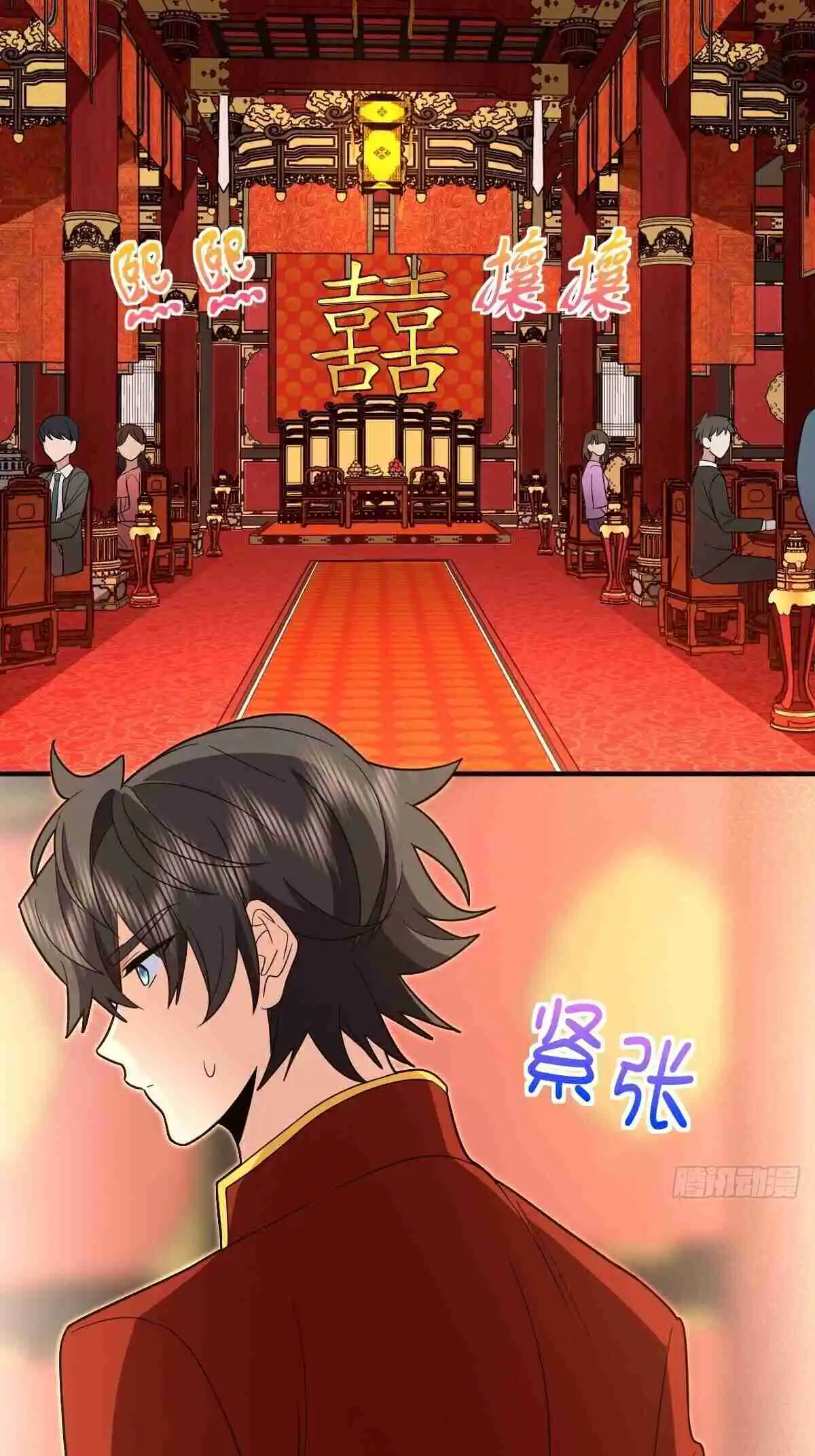 My Wife Is From a Thousand Years Ago Vol.0 Ch.312