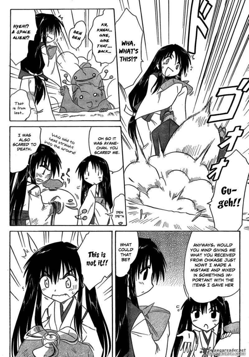 Nagasarete Airantou 105