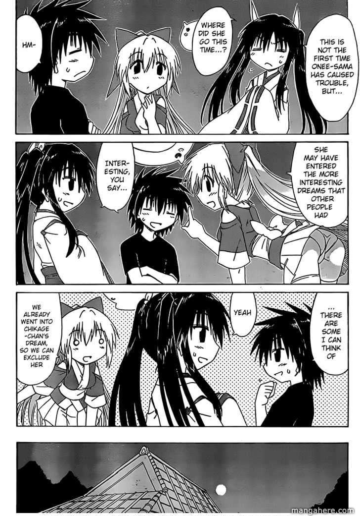 Nagasarete Airantou 107