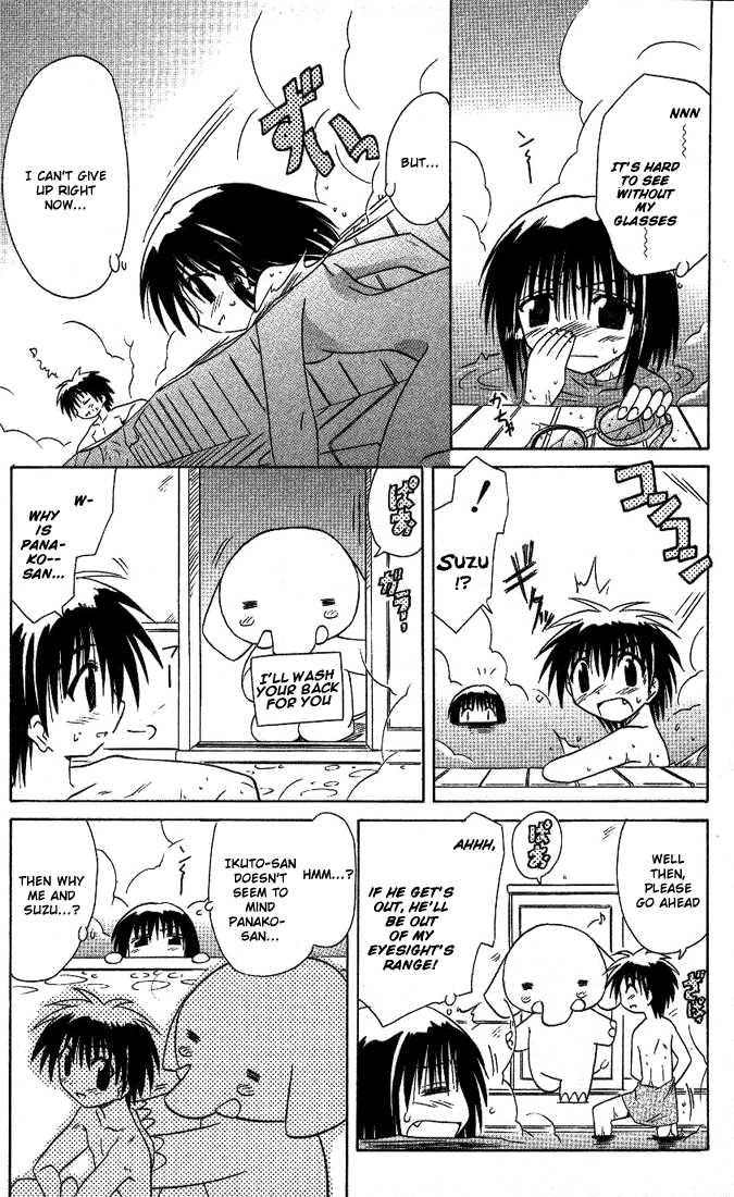 Nagasarete Airantou 11