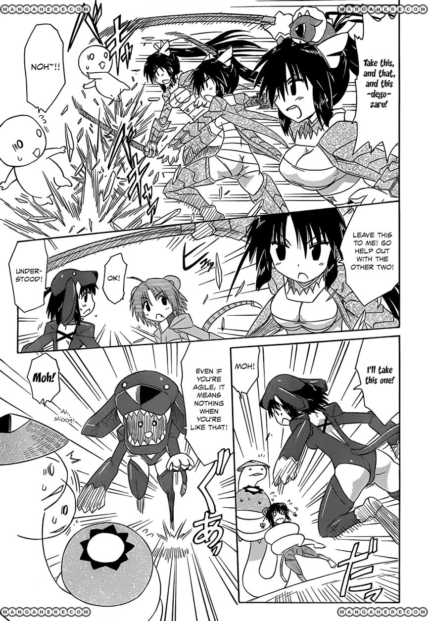 Nagasarete Airantou 122