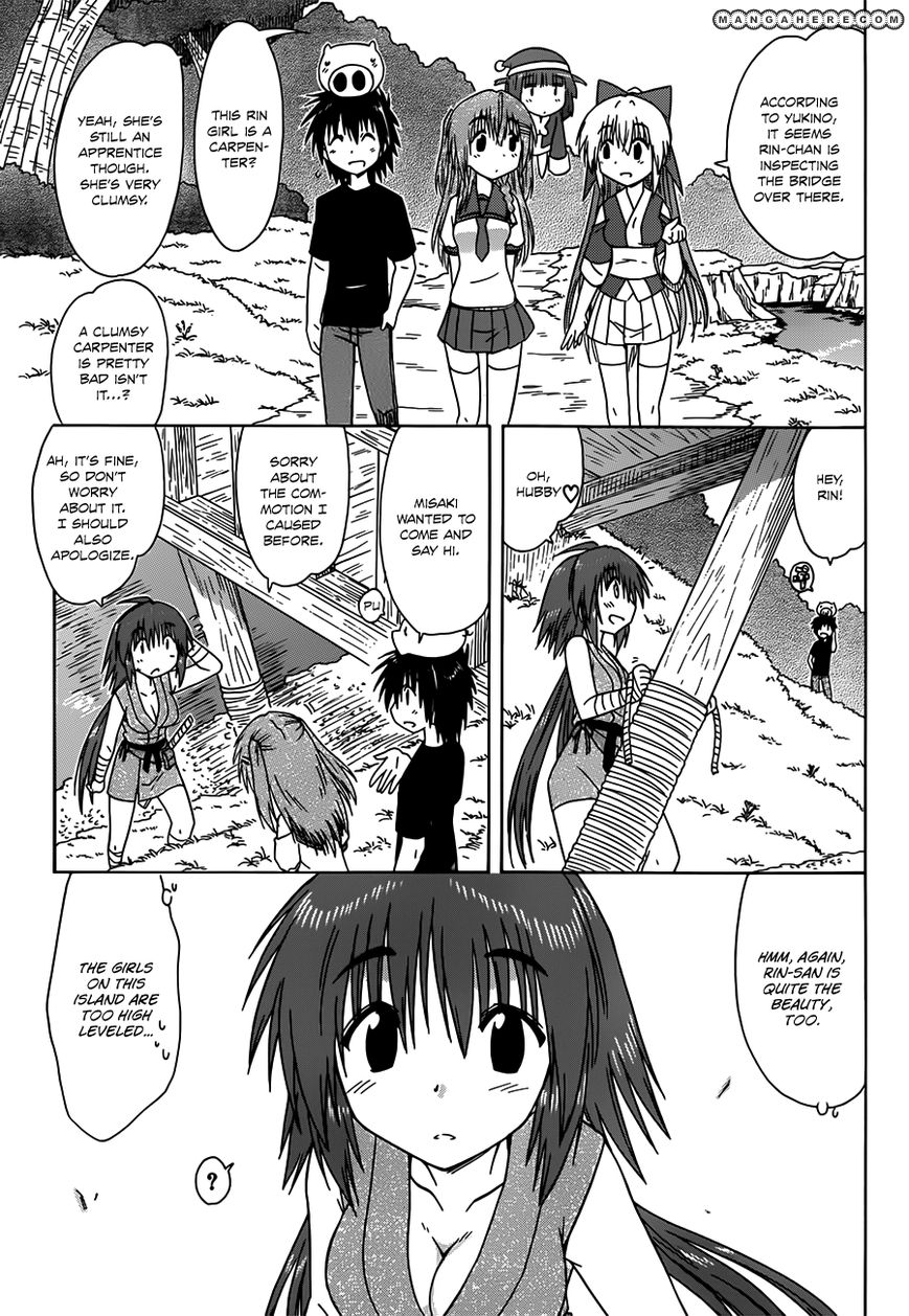 Nagasarete Airantou 128