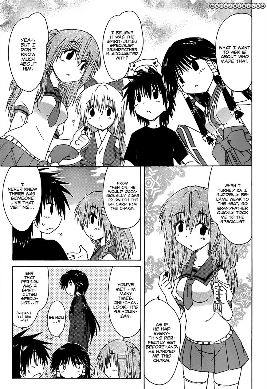 Nagasarete Airantou 129