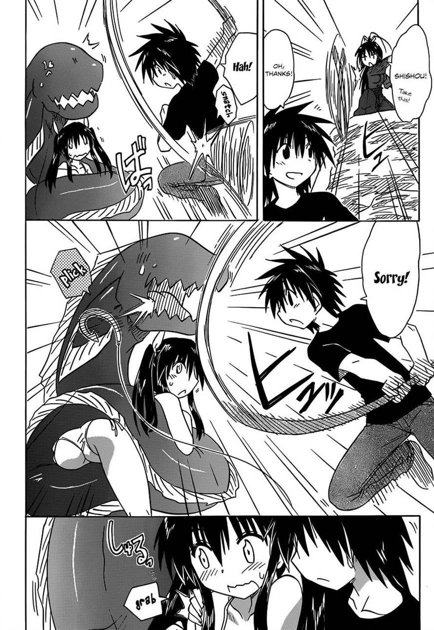 Nagasarete Airantou 136