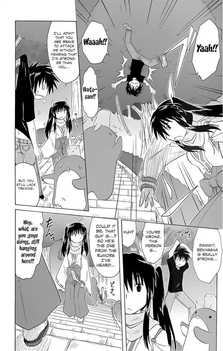 Nagasarete Airantou 143